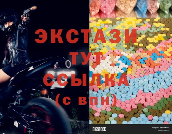 2c-b Баксан